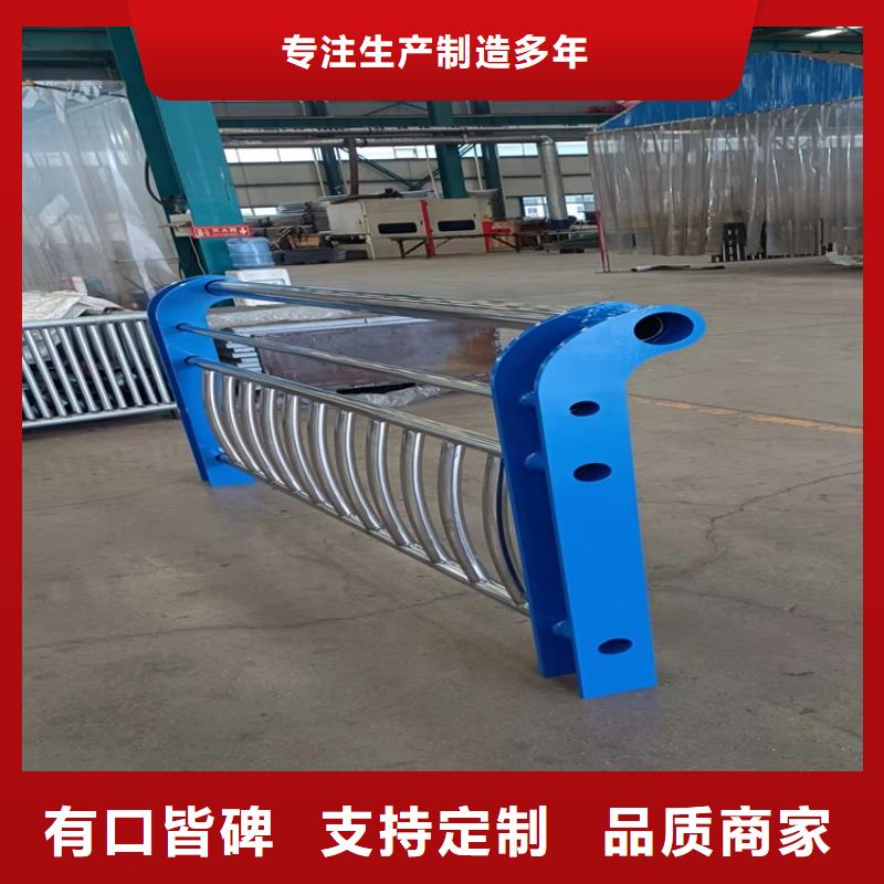上海河道不锈钢复合管护栏供货及时保证工期