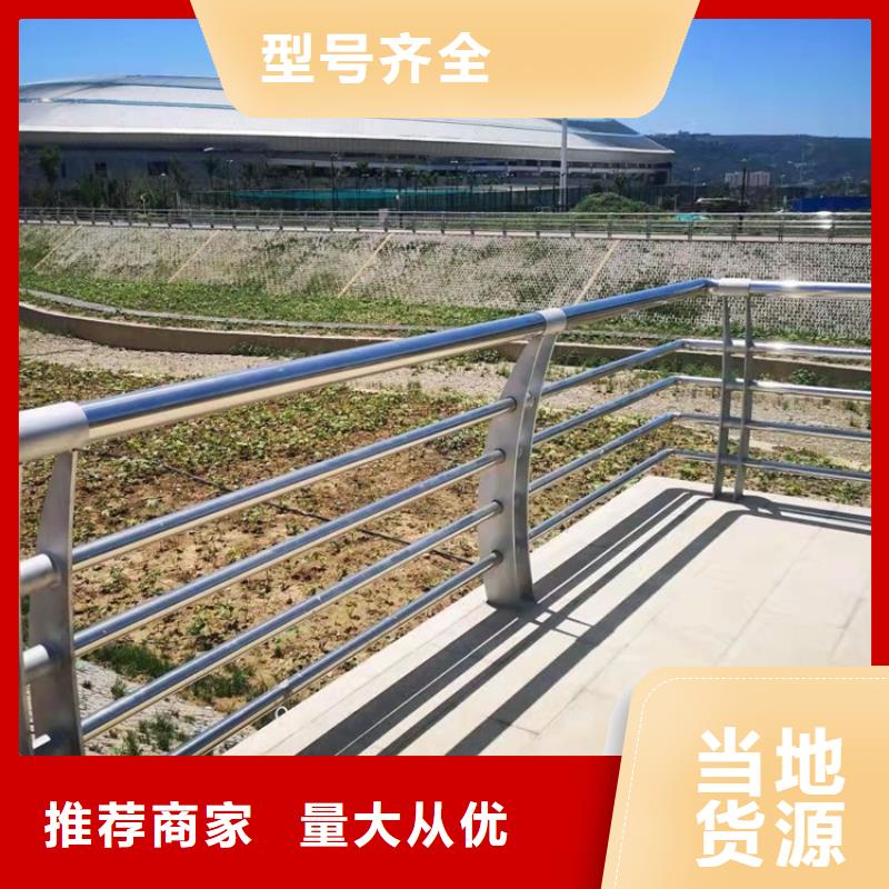 厂家热线桥的不锈钢护栏优选原材