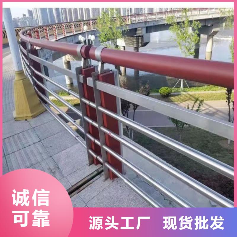 重信誉钢制桥梁栏杆供货商质量安全可靠