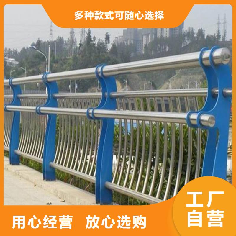 贵州201不锈钢复合管护栏现货批发价格