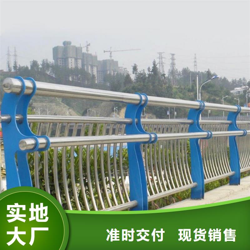 丹东桥梁不锈钢栏杆好口碑