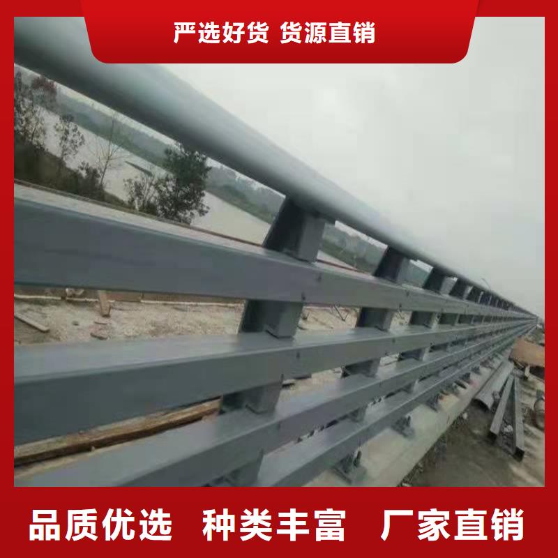 贵州遵义201不锈钢碳素钢复合管栏杆实时报价厂家案例