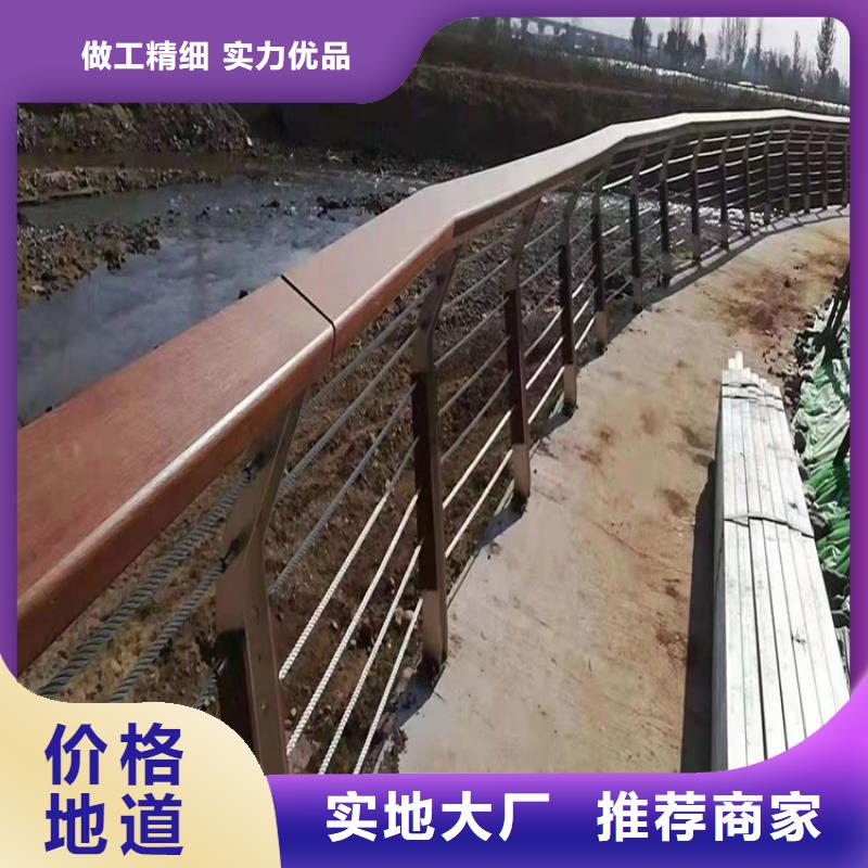 濮阳桥梁不锈钢栏杆厂家-高品质