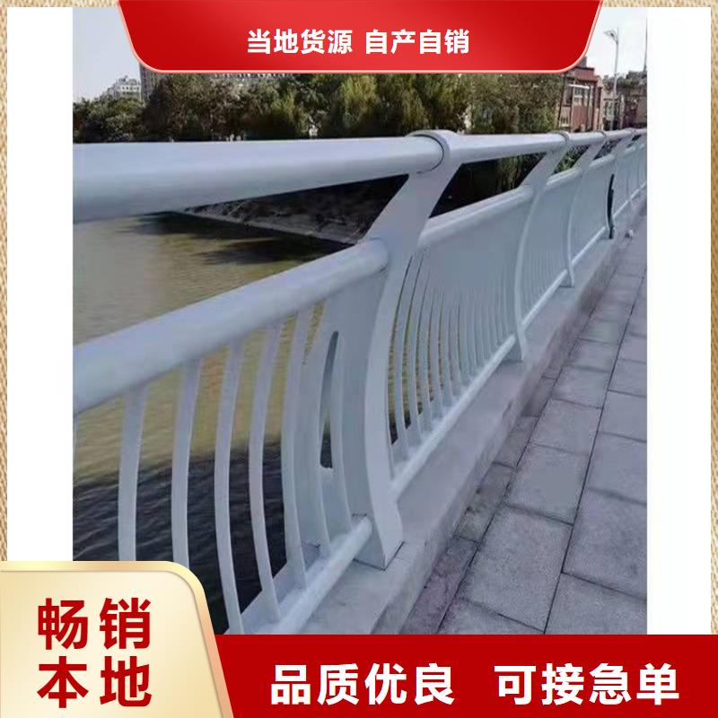 南京桥梁不锈钢栏杆、桥梁不锈钢栏杆厂家-诚信经营
