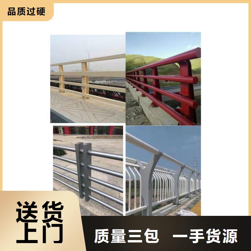 天津市桥梁栏杆多种颜色可选品质保障价格合理