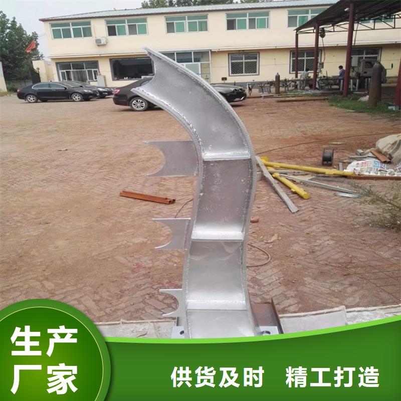邢台市不锈钢城市护栏设计生产安装一条龙服务诚信经营