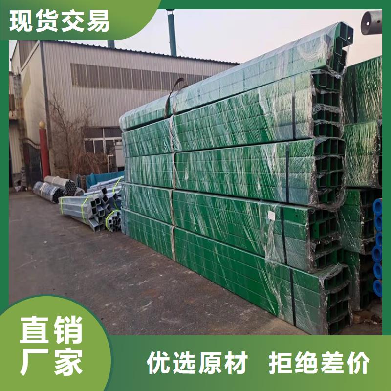 阳江市镀锌钢管护栏实时询价附近供应商