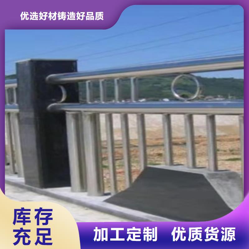 来宾桥梁用钢板立柱报价资讯优质材料厂家直销