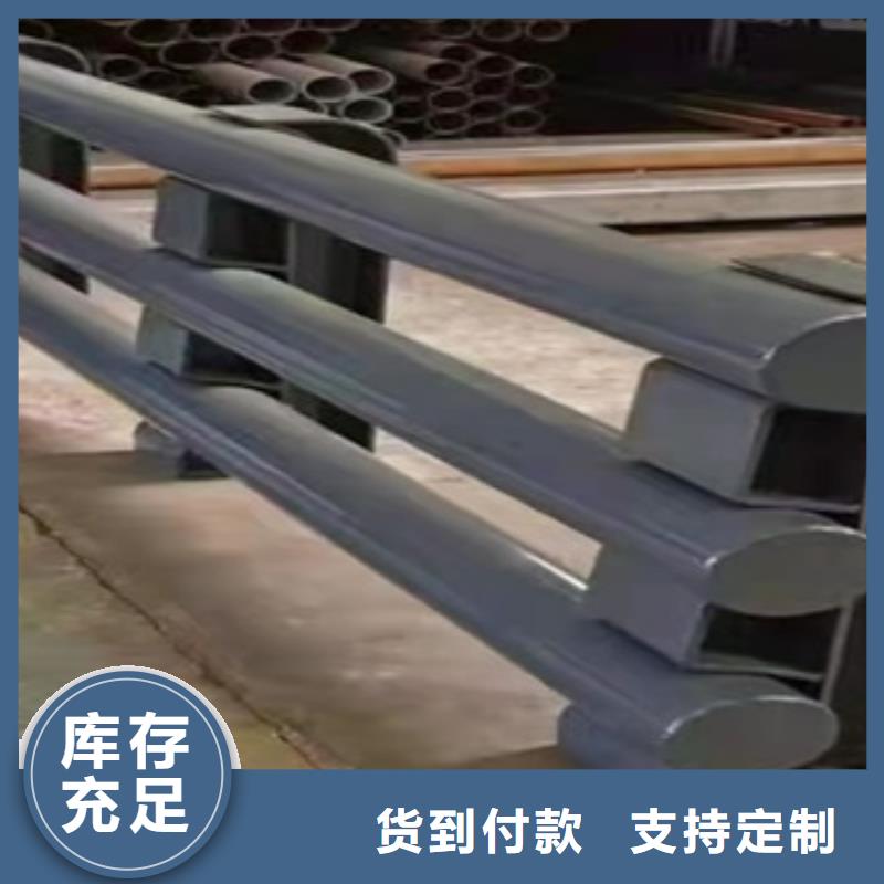 德阳库存充足的201不锈钢碳素钢复合管栏杆供货商产地直供