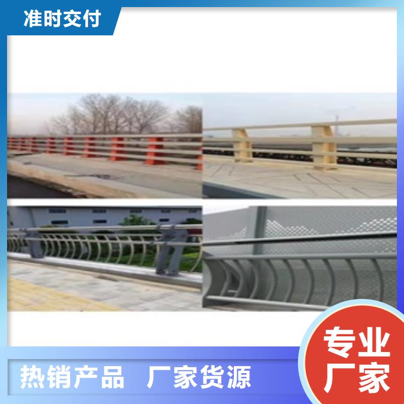 阳江不锈钢复合管河道护栏-厂家推荐附近生产商