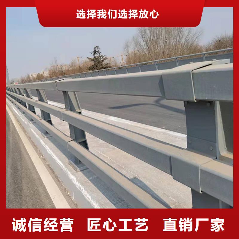 桥梁钢管护栏生产加工与销售本地货源