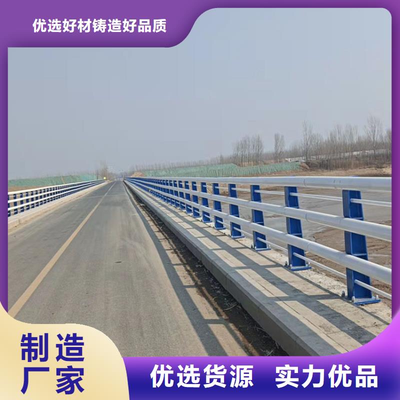 淮北桥梁钢管护栏生产定制