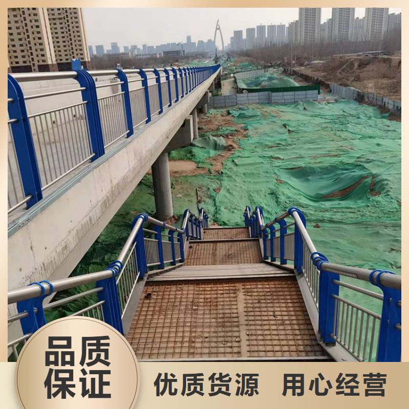 锦州桥梁人行道栏杆按需定制