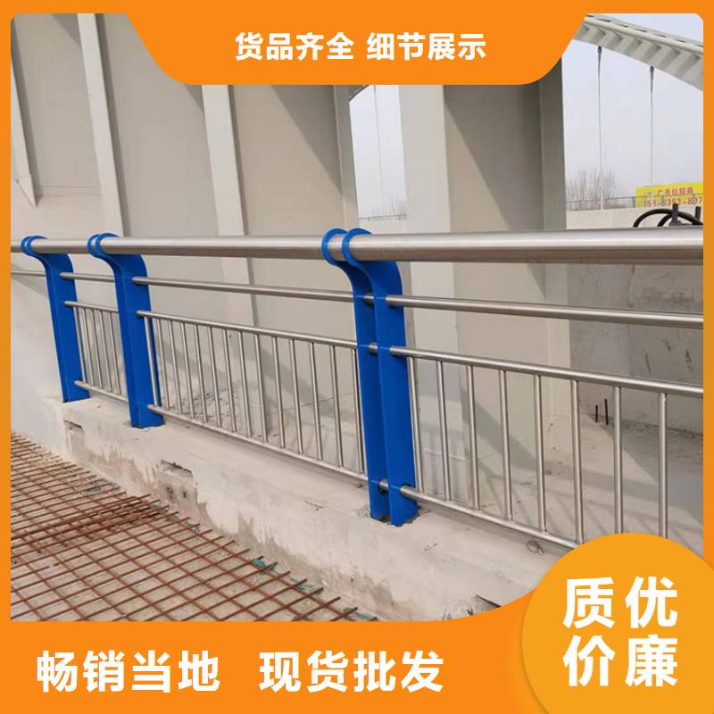 亳州桥梁简易栏杆厂家直发  价格实惠 