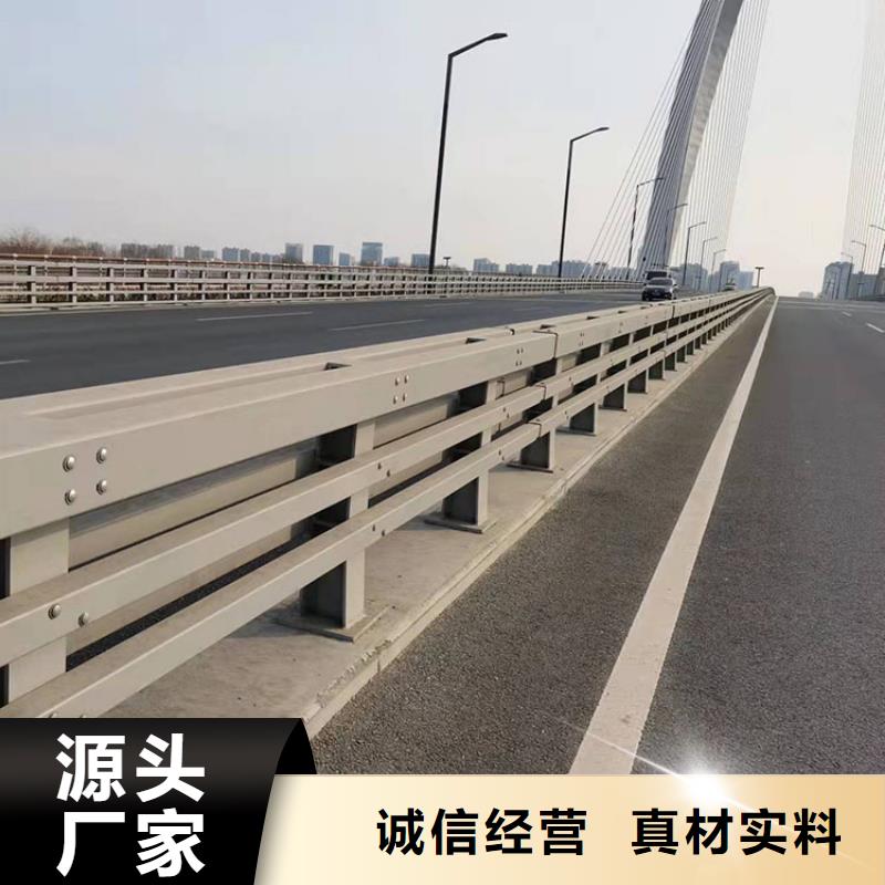 桥梁三横梁护栏厂家联系方式品质保障售后无忧