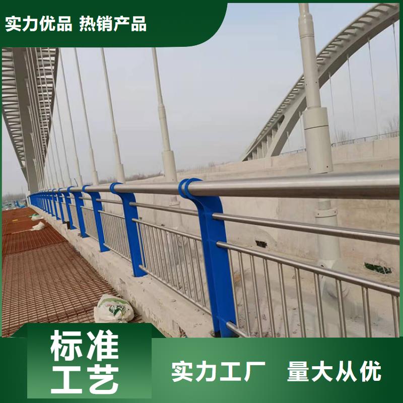 桥梁简易护栏款式多样支持定制