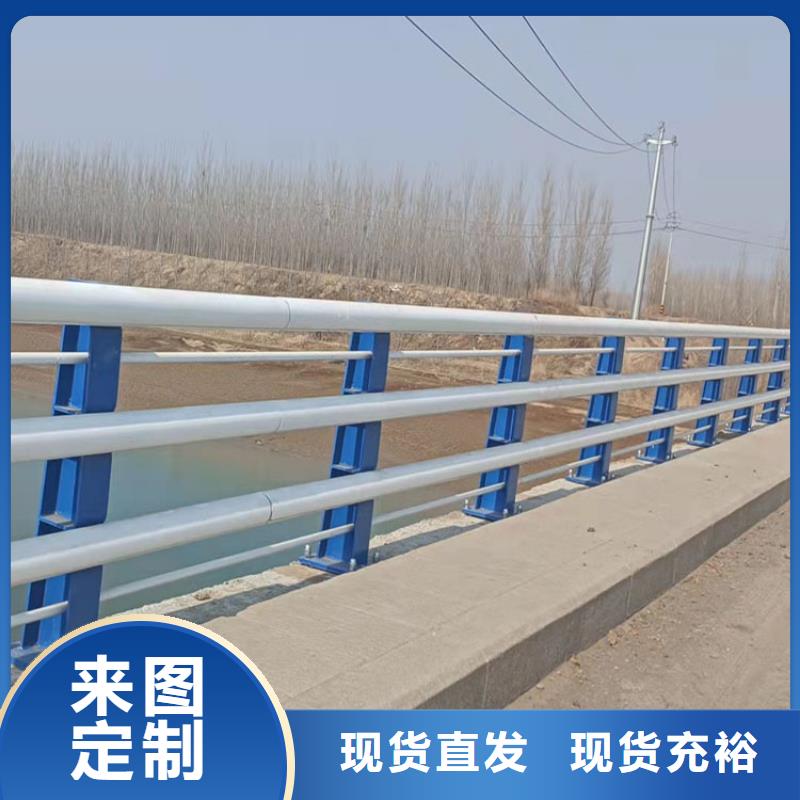 衡阳#不锈钢天桥护栏#规格全