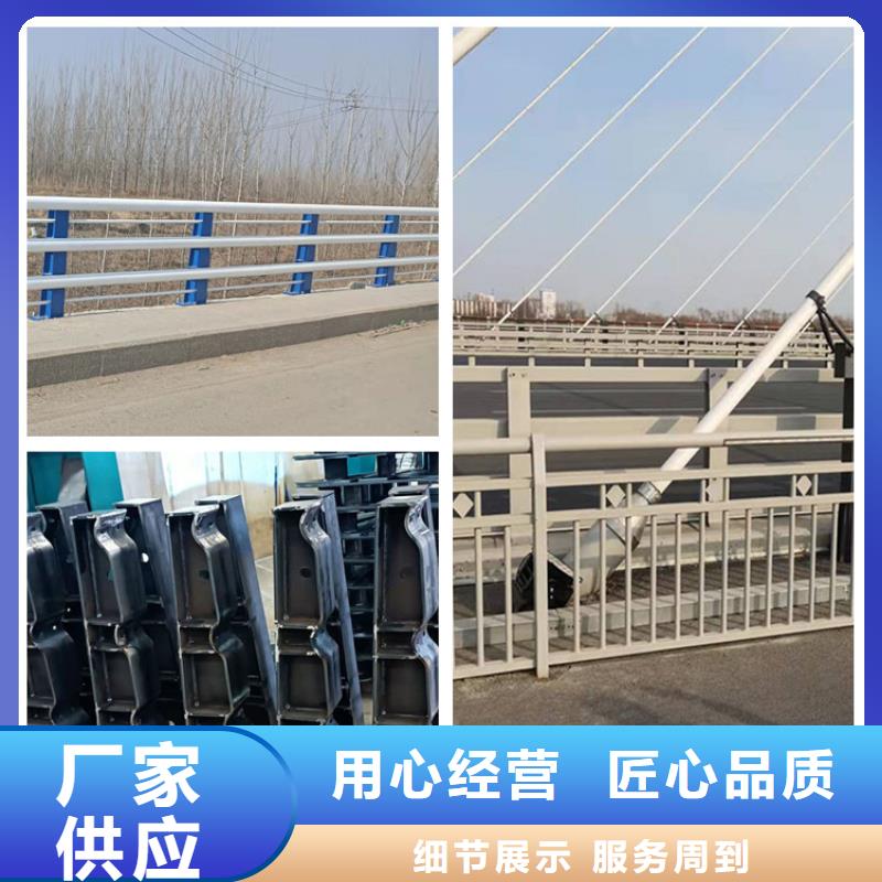 304/201不锈钢复合管桥梁栏杆厂家热销诚信经营质量保证