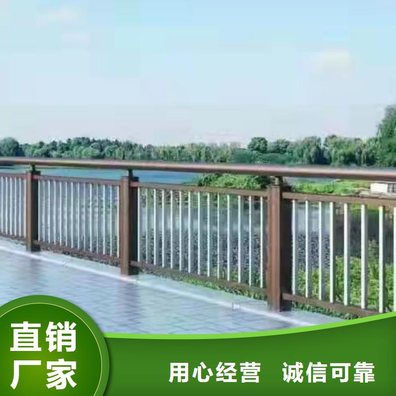 购买304/201不锈钢复合管桥梁栏杆【无中间商】支持非标定制
