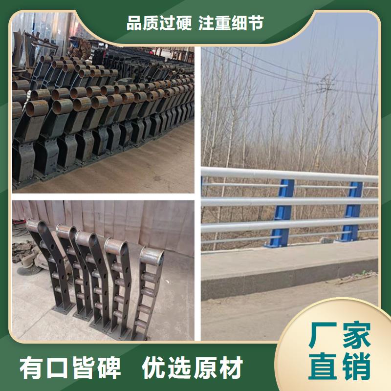 高品质道路桥梁栏杆供应商当地货源