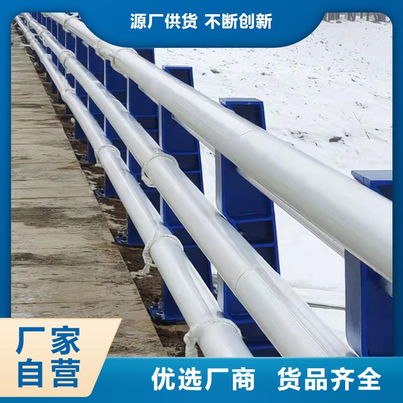 不锈钢碳素钢复合管桥梁护栏-不锈钢碳素钢复合管桥梁护栏省心定制销售售后为一体