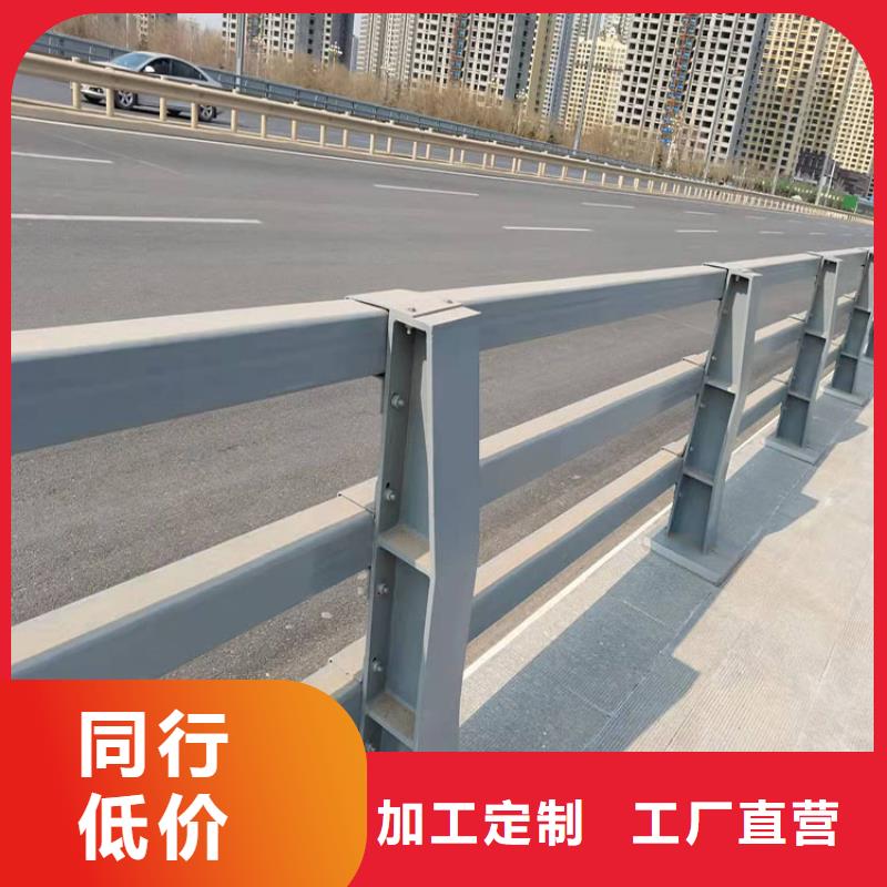 价格低的304/201不锈钢复合管桥梁栏杆品牌厂家厂家品控严格