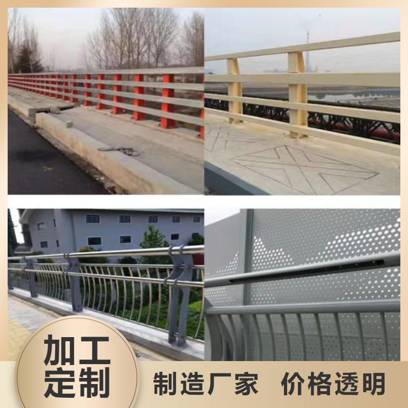 不锈钢桥梁护栏重信誉厂家厂家直销安全放心