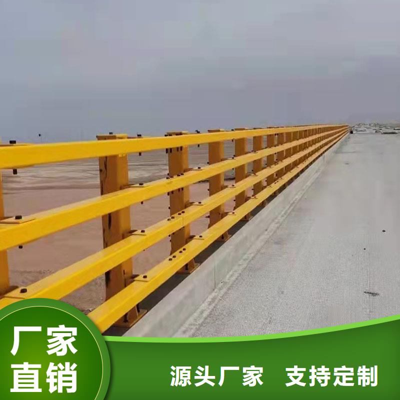 可定制的钢结构立柱防撞护栏现货厂家本地品牌