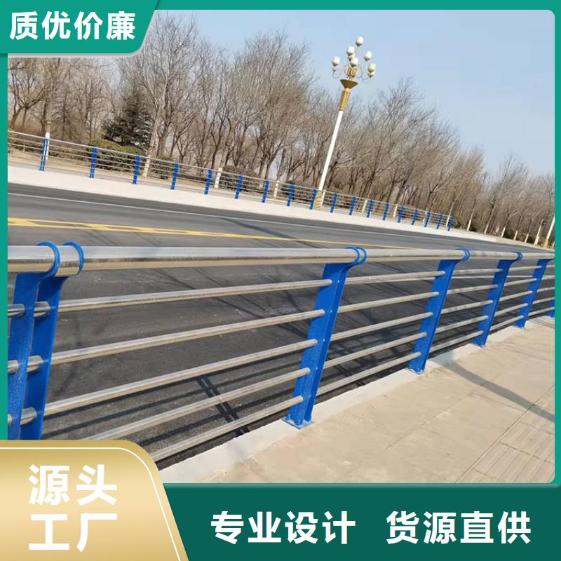 漳州201不锈钢桥梁护栏上门施工按需设计