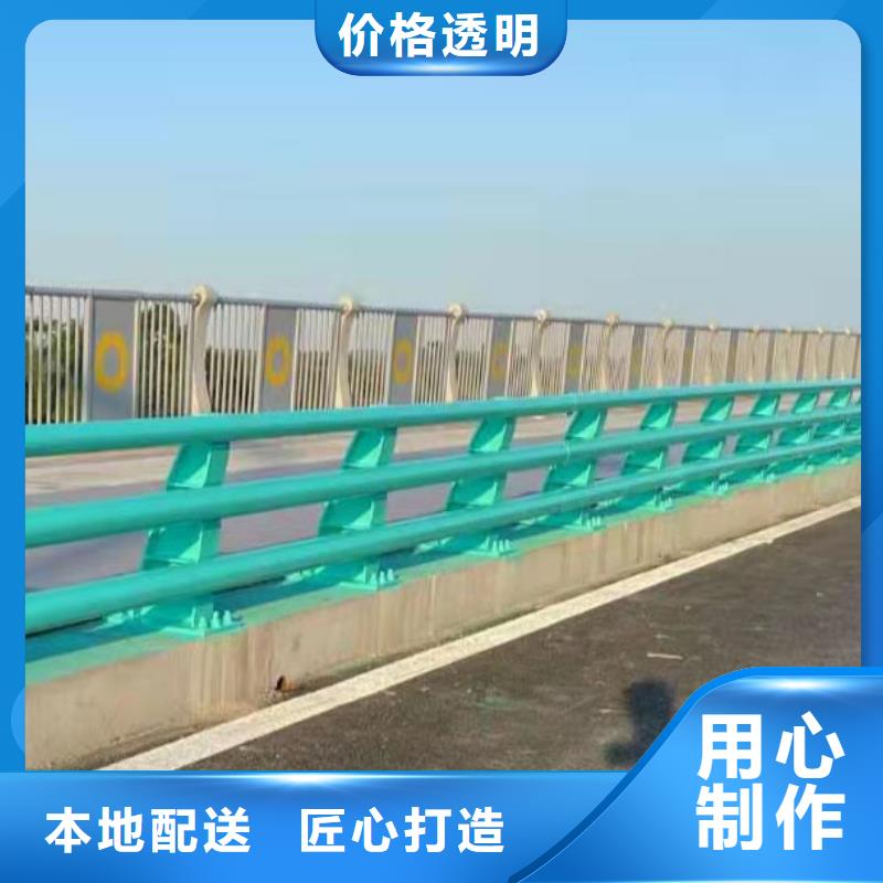 儋州市道路桥面栏杆可加工设计