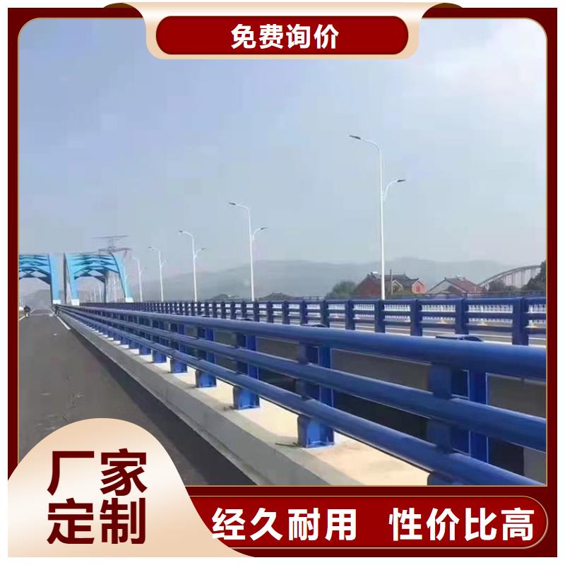 新闻：辽源大桥护栏栏杆厂家