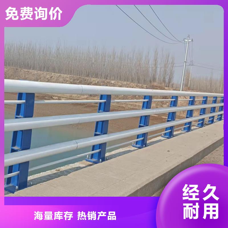 晋城质量好的不锈钢桥梁栏杆厂家排名货源直供