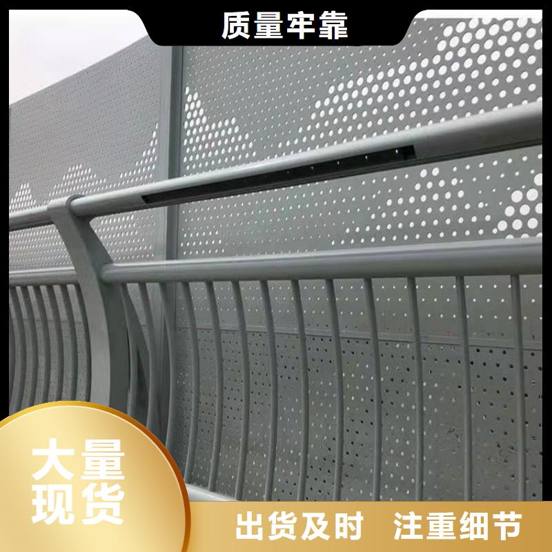 2024价格合理的##赣州高铁不锈钢护栏厂家##免费咨询厂家直销售后完善