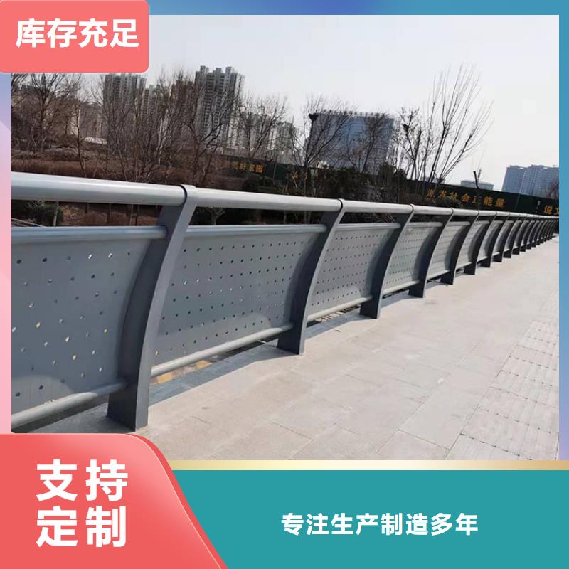 上海不锈钢碳素钢复合管桥梁护栏多种颜色可选同城生产商