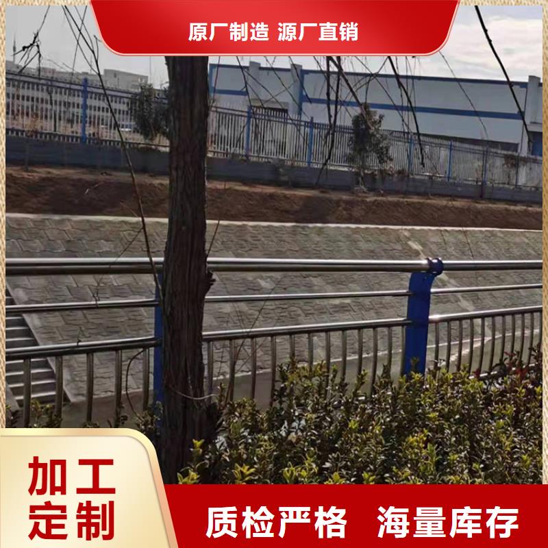 枣庄不锈钢桥护栏专业供应商精选货源
