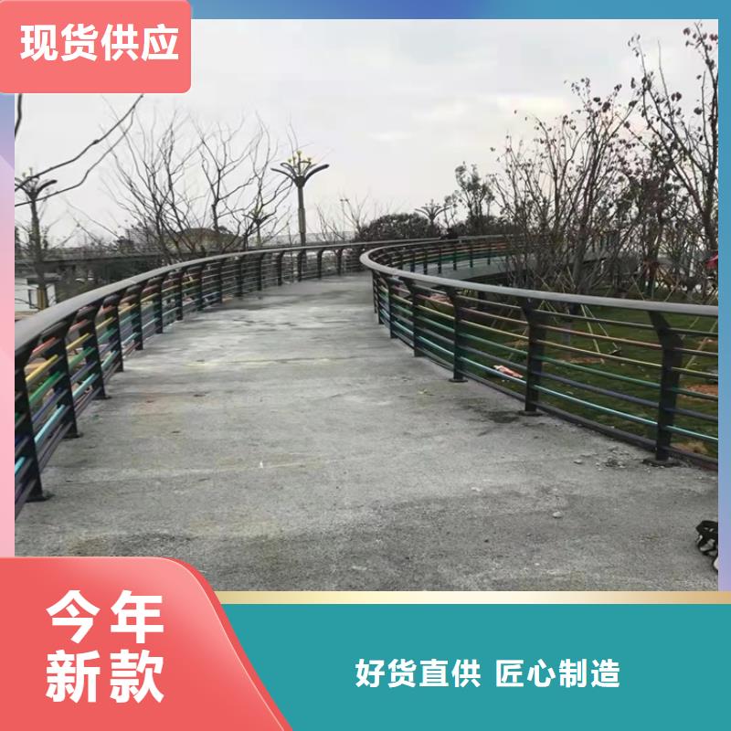 优选：台湾不锈钢防撞护栏品牌厂家优质工艺