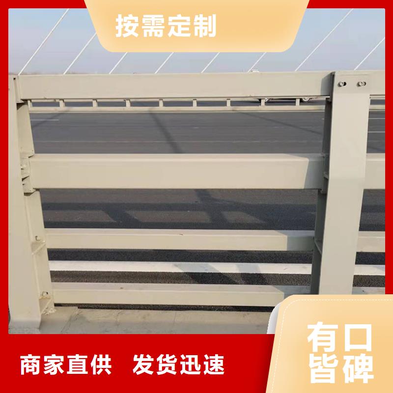 郑州有现货的高铁不锈钢护栏公司本地品牌