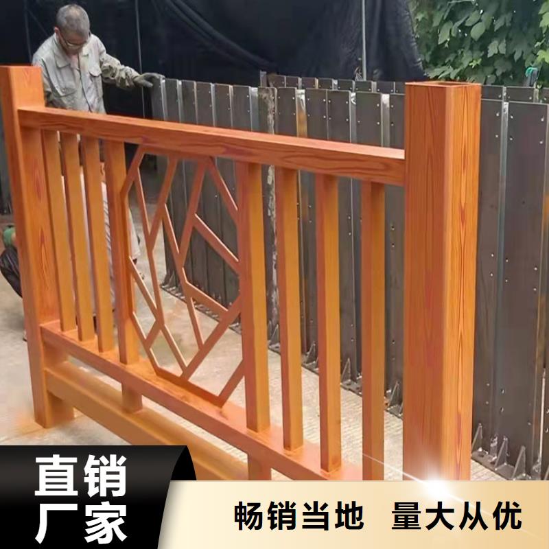 辽宁河道栏杆生产定制今日已更新可定制