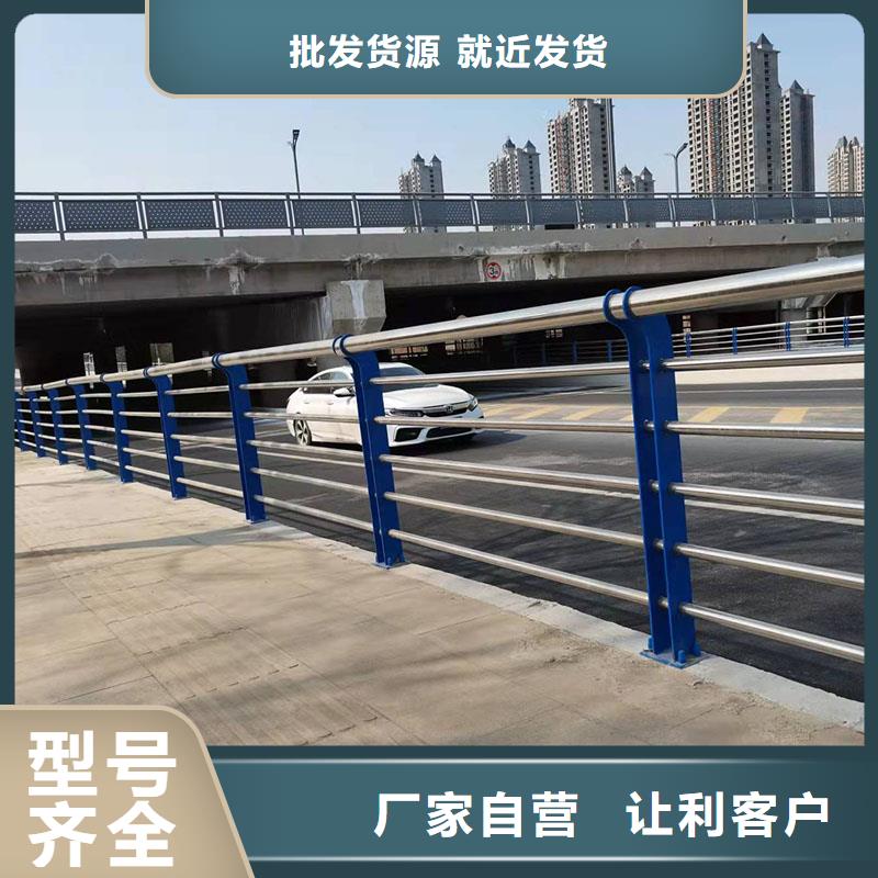 扬州不锈钢复合管隔离护栏全国定做今日已更新