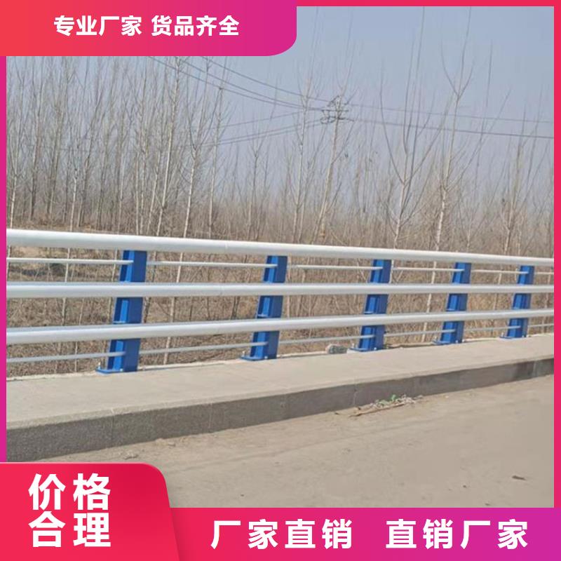 ​忻州不锈钢桥梁护栏防撞-实体厂家质量放心同城货源