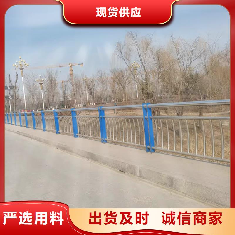 桥梁不锈钢防撞护栏这是他家生产的防撞护栏质优价廉