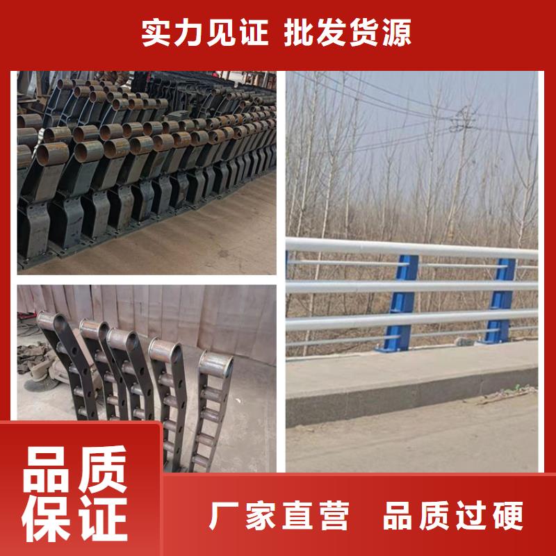 南京河道栏杆量大优惠今日已更新