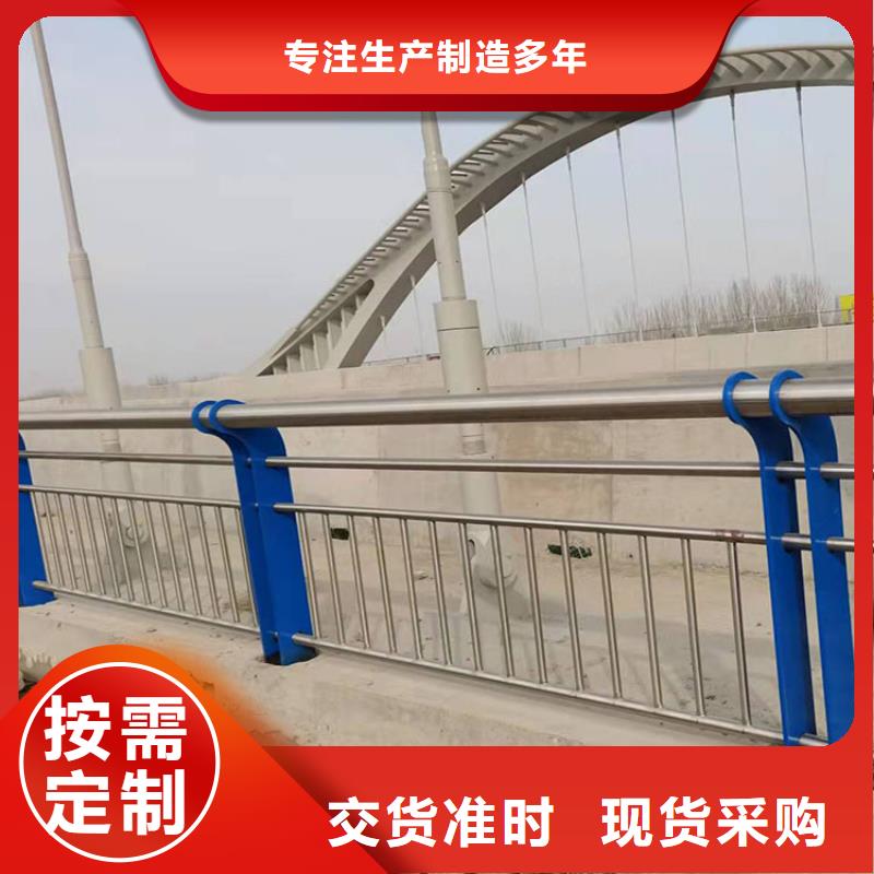 河道桥梁防撞护栏使用寿命长今日已更新定制销售售后为一体