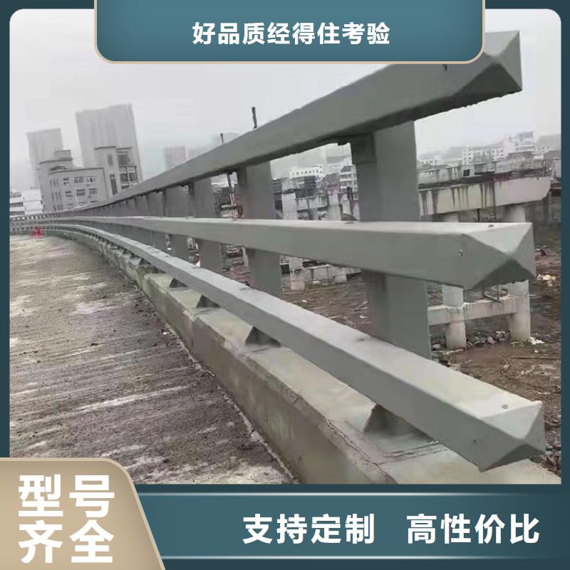 不锈钢复合管河道护栏生产定制今日已更新用品质赢得客户信赖