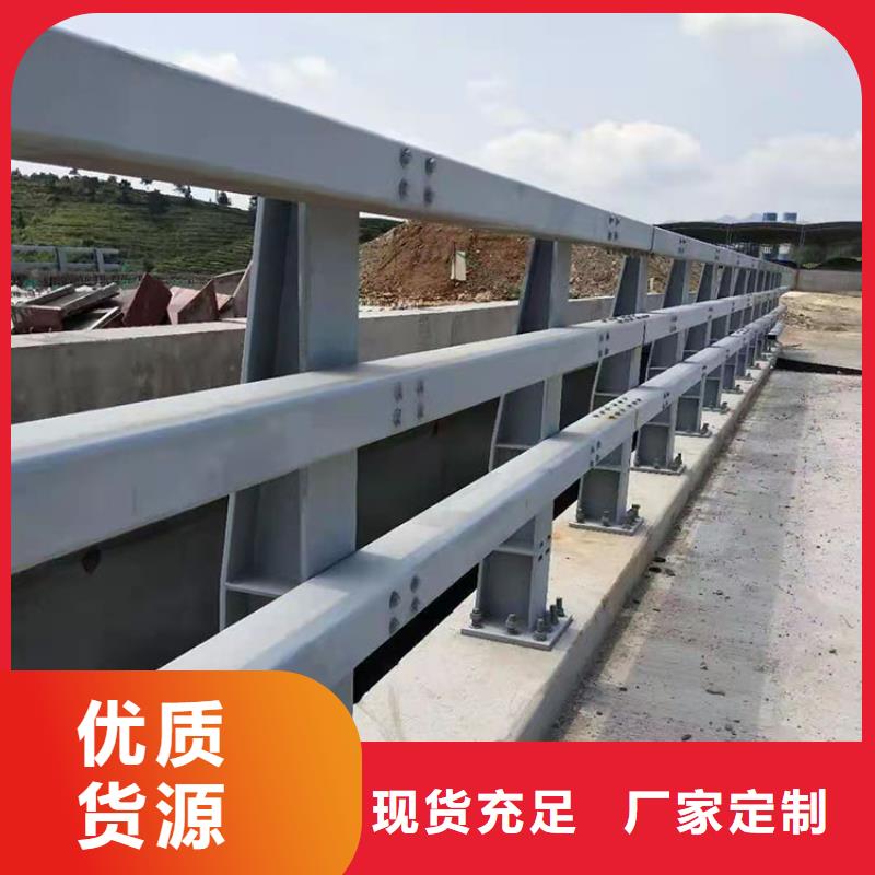 咸宁不锈钢复合管河道护栏坚固耐用今日已更新同城供应商
