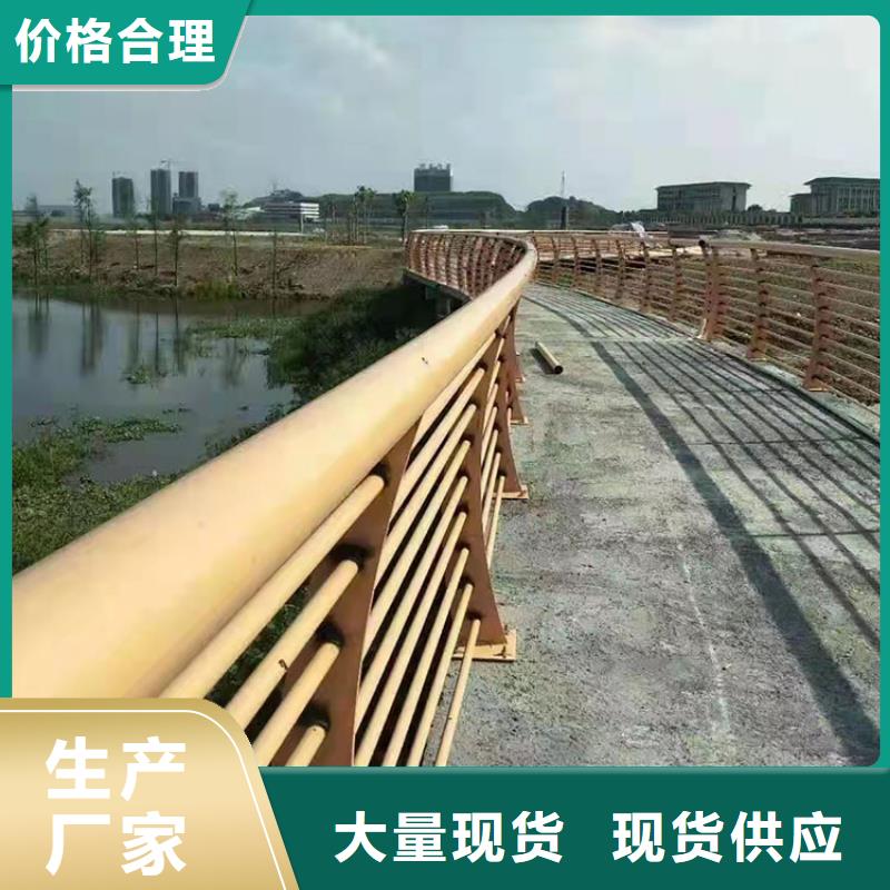 襄樊304不锈钢防撞护栏生产定制N年生产经验