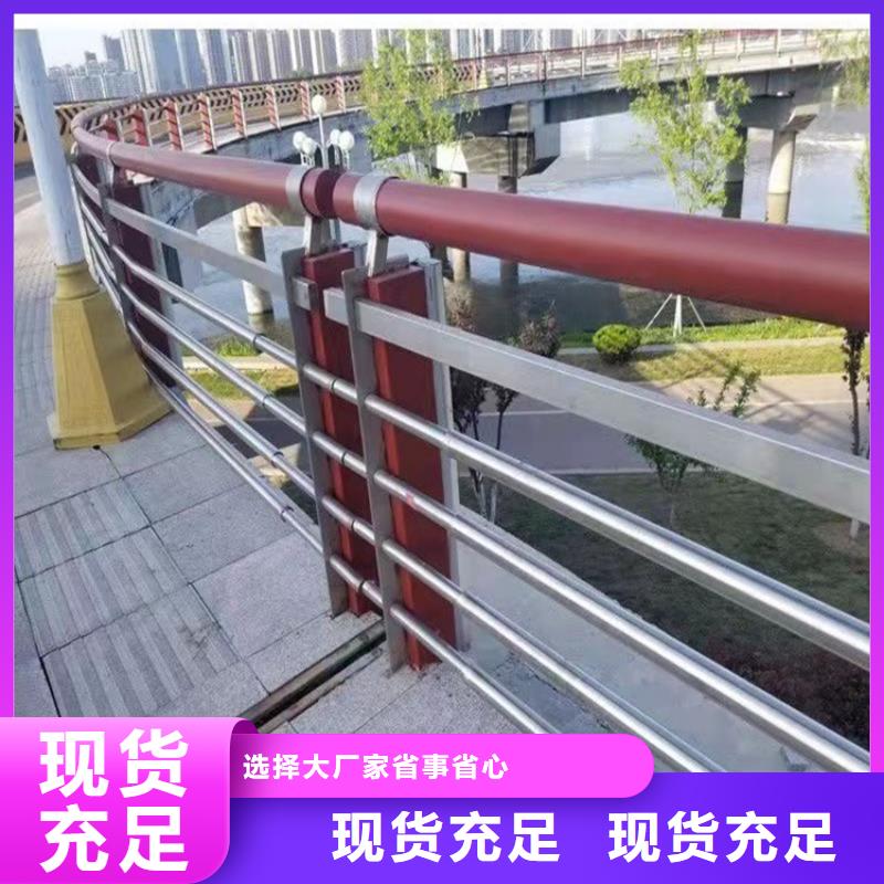 304不锈钢复合管栏杆生产定制今日已更新高质量高信誉