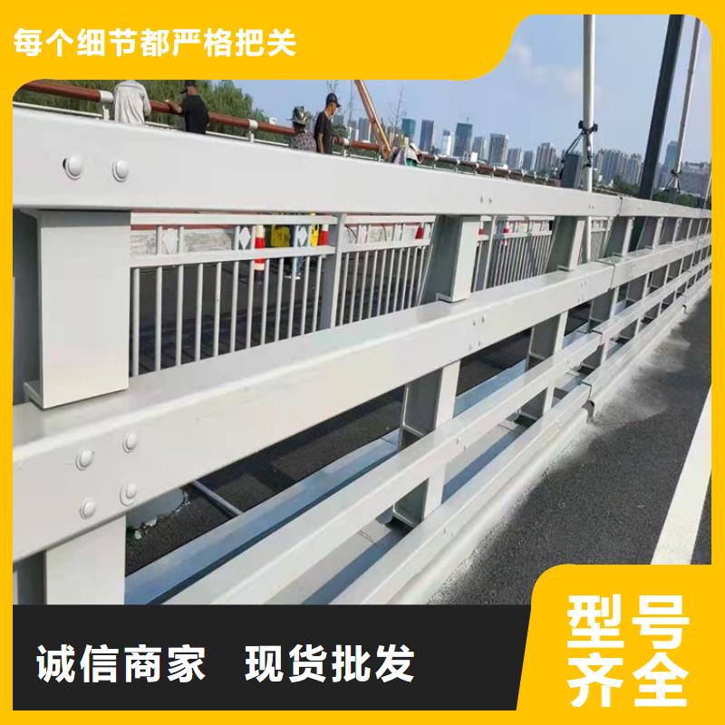 河道桥梁防撞护栏一般多少钱一米今日已更新型号齐全