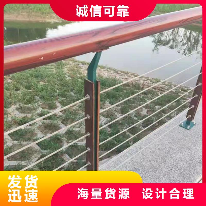不锈钢河道护栏提供定制同城生产厂家