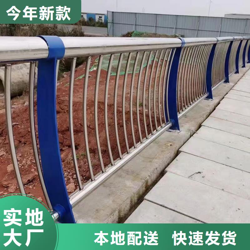 碳素钢不锈钢复合管栏杆可定制厂家严格把关质量放心